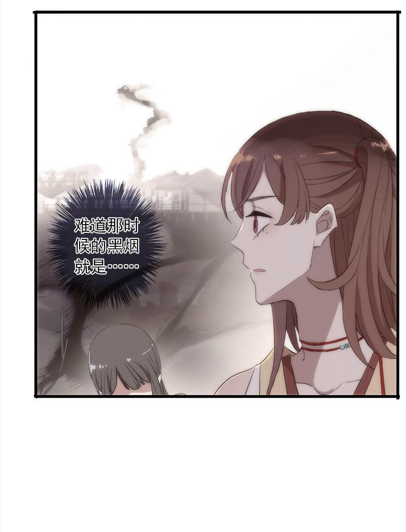 第39话-诅咒44