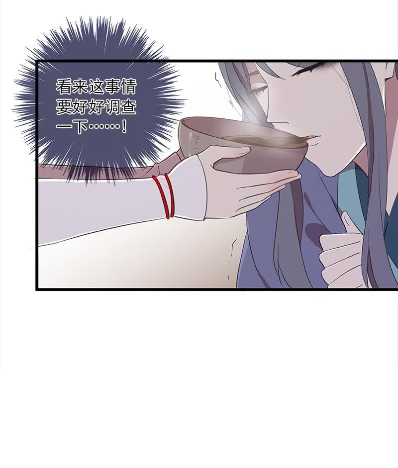 第39话-诅咒45