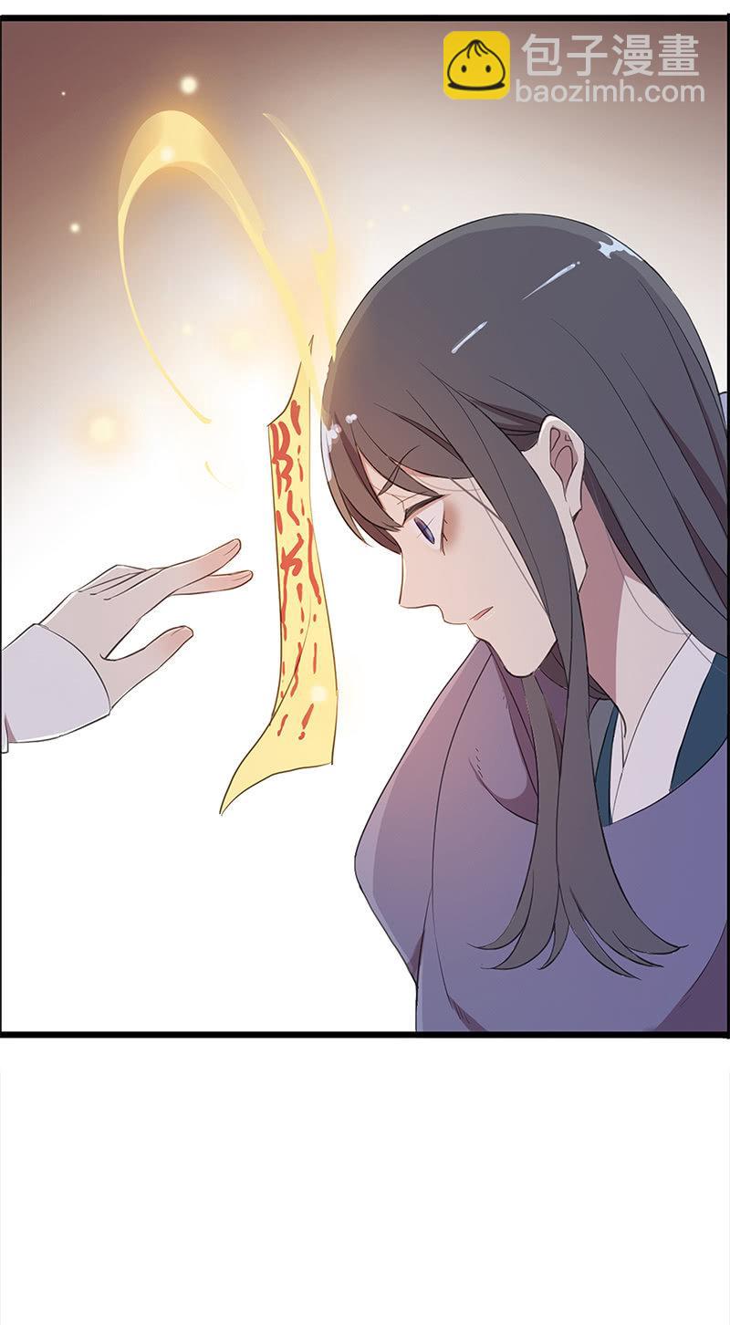 第39话-诅咒58