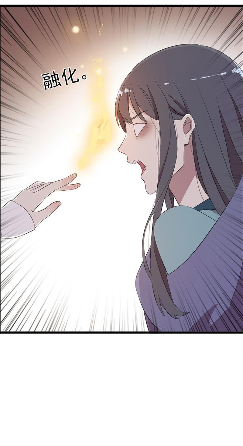 第39话-诅咒59