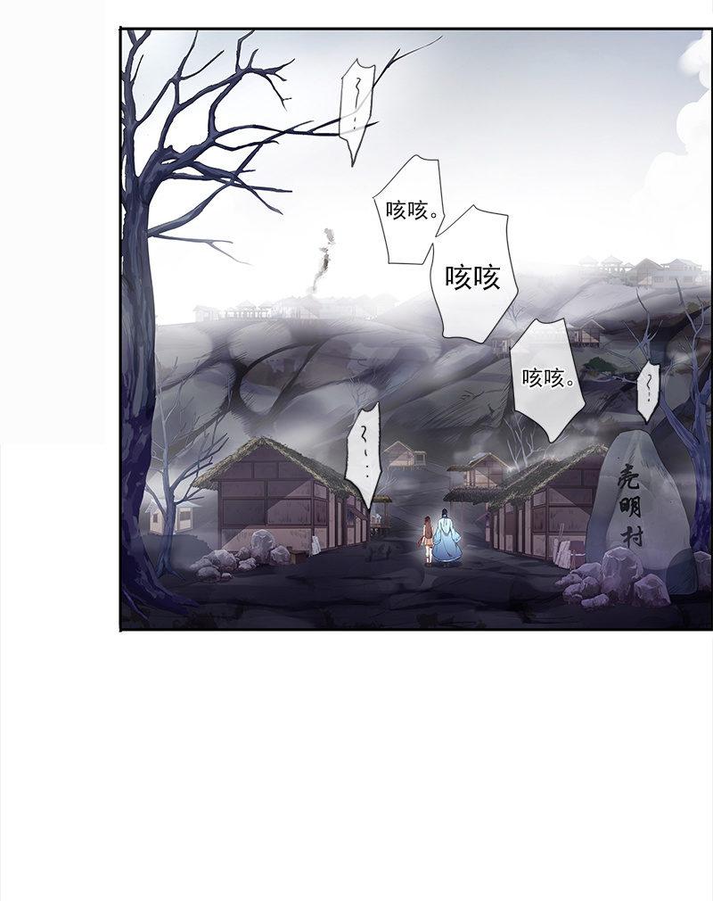 第39话-诅咒6