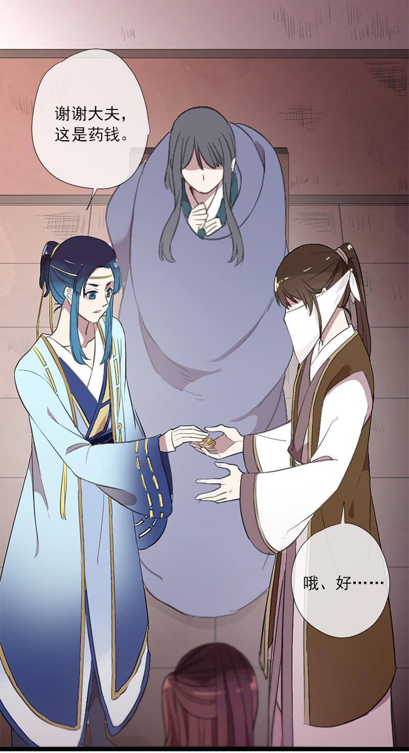 第39话-诅咒63