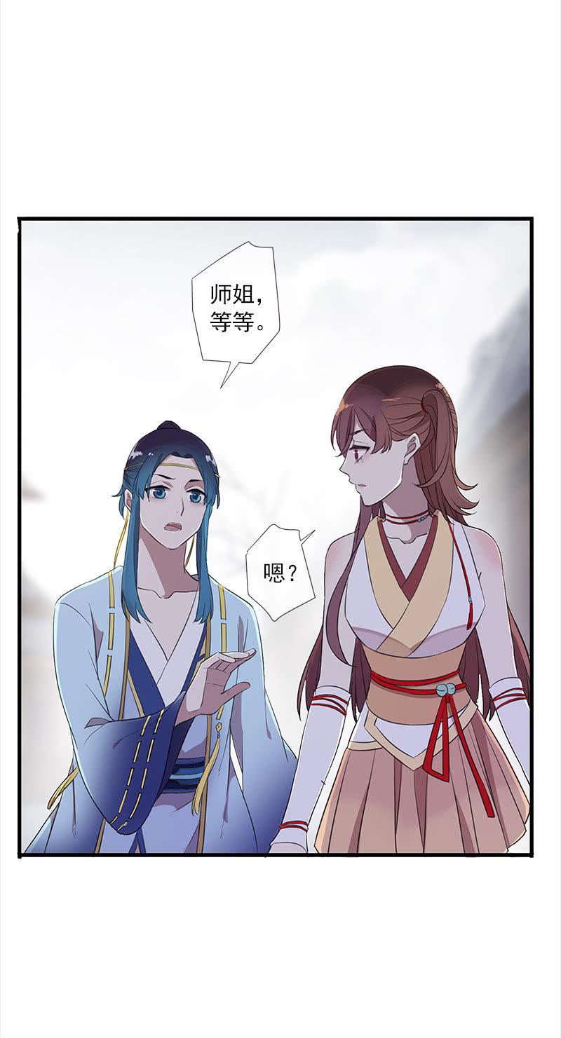 第39话-诅咒65
