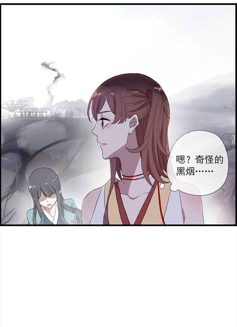 第39话-诅咒7