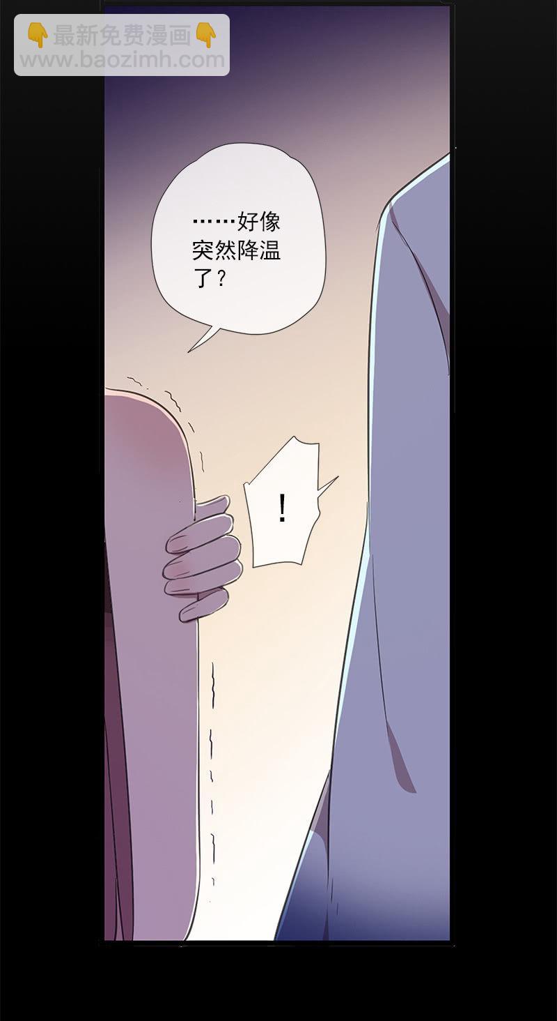 第39话-诅咒72
