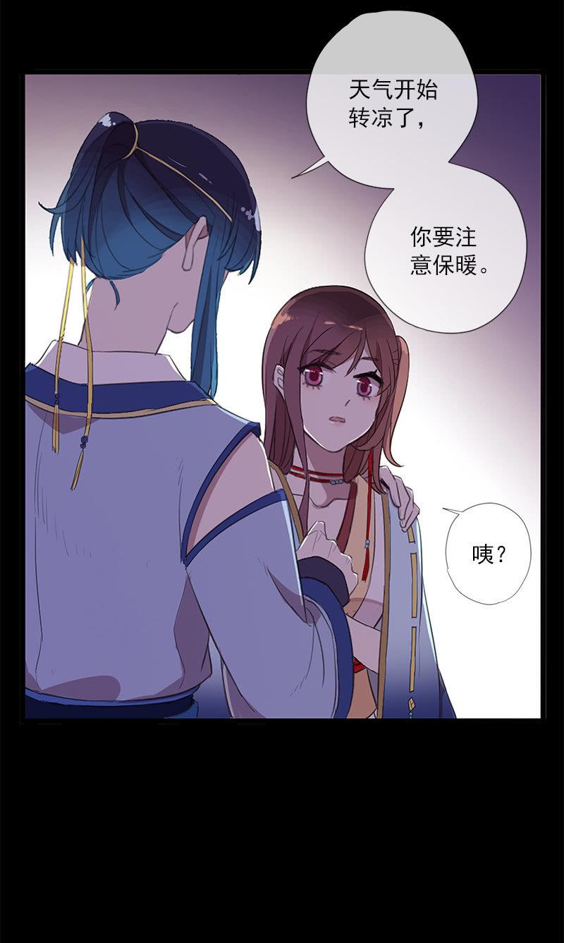 第39话-诅咒74