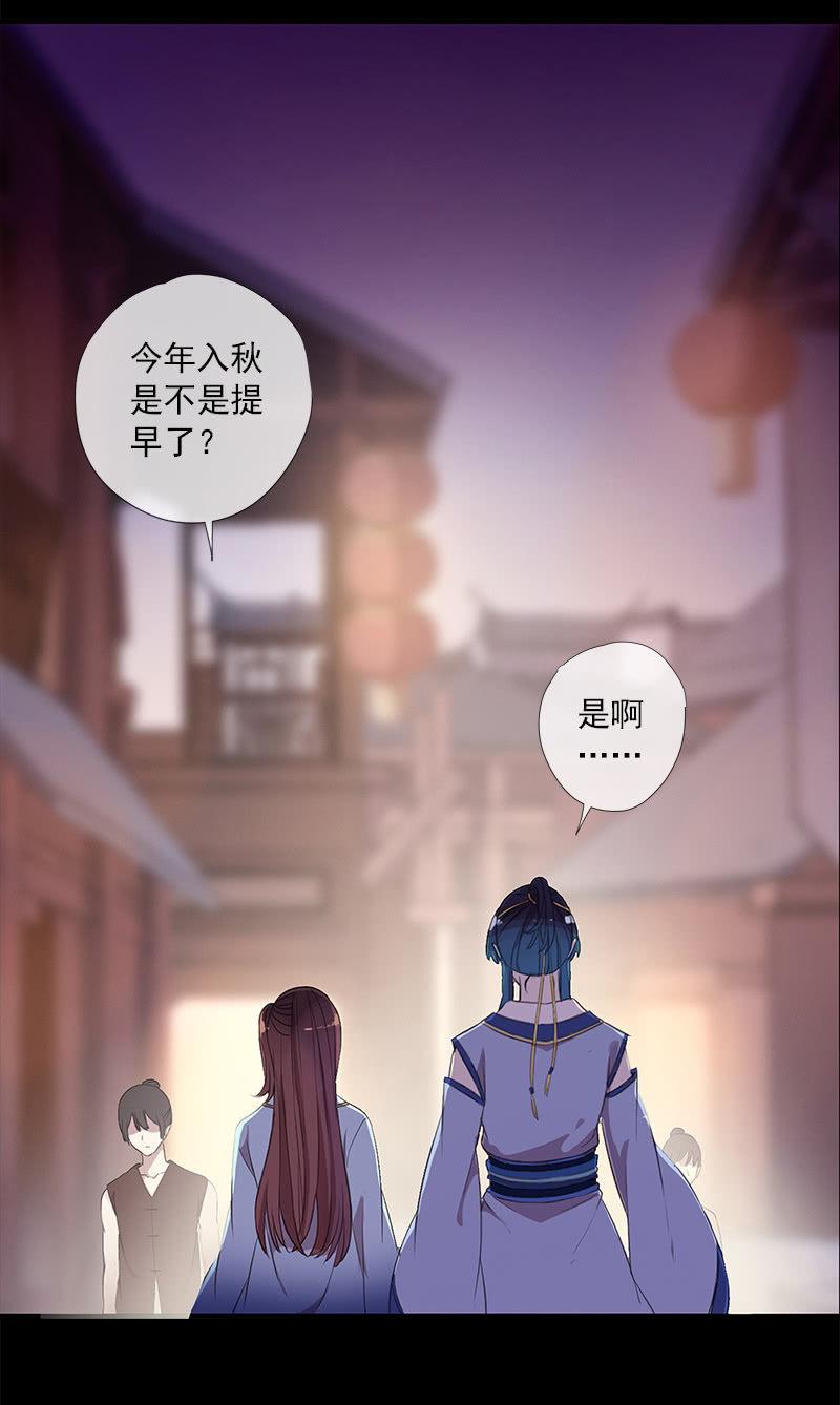第39话-诅咒75