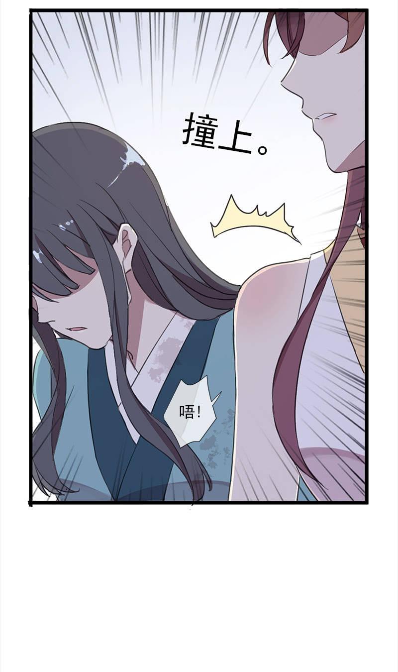 第39话-诅咒8