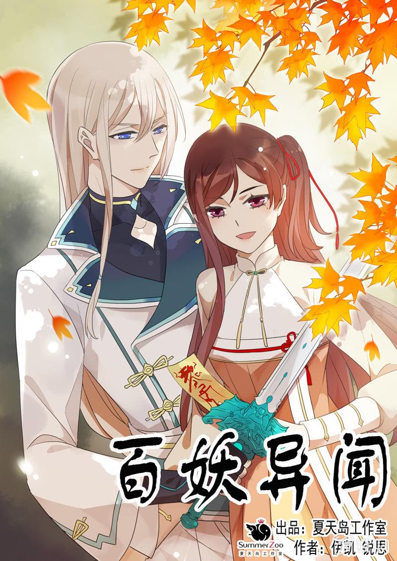 第84话-退出0