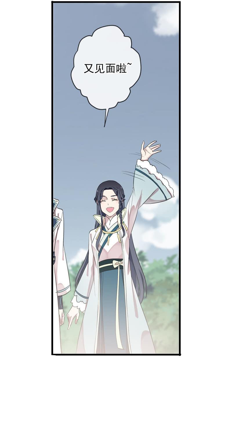 第84话-退出11