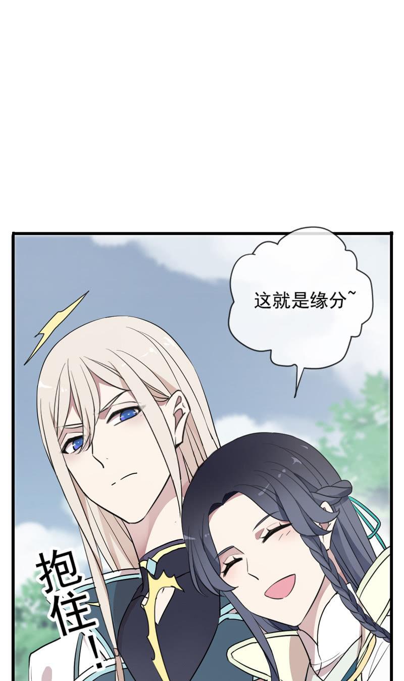 第84话-退出15