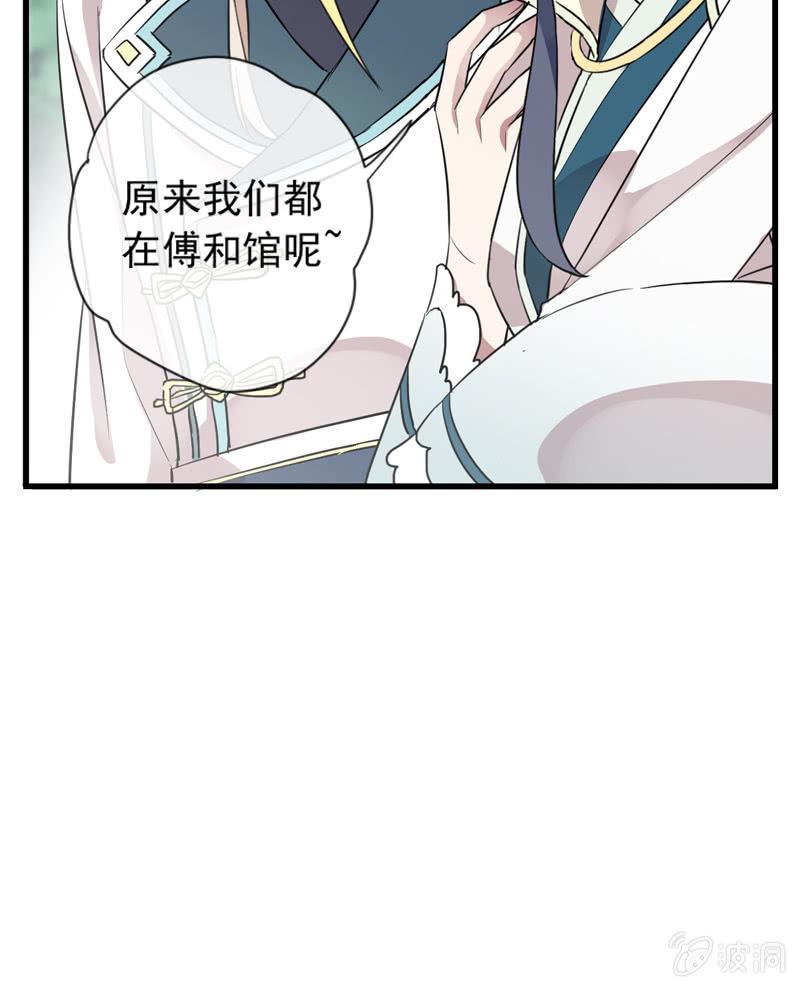 第84话-退出16