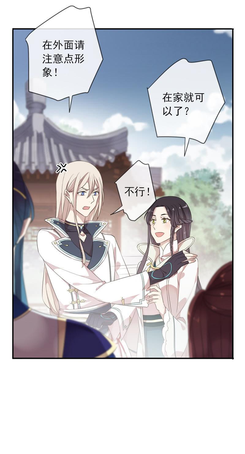 第84话-退出19