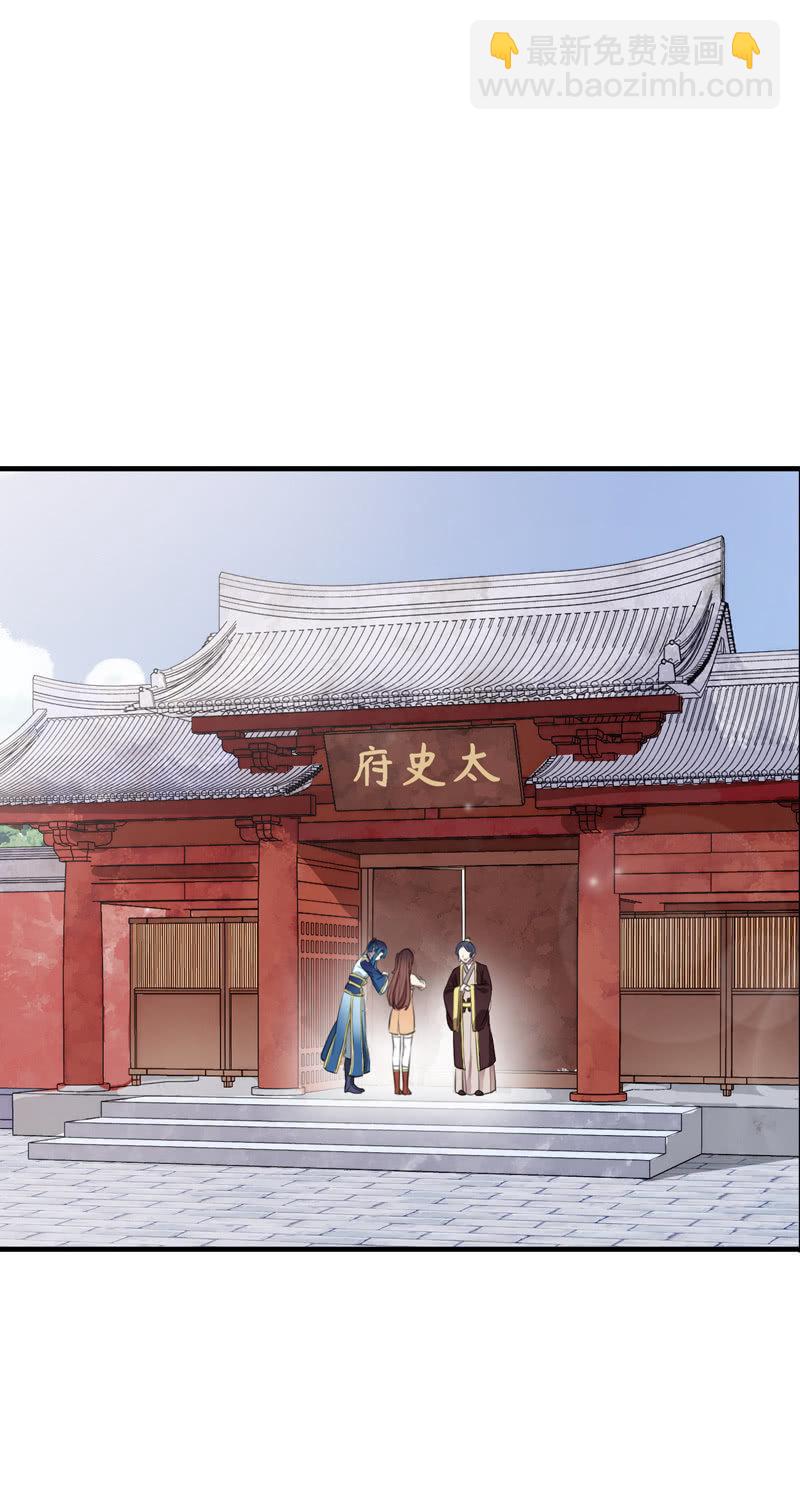 第84话-退出2