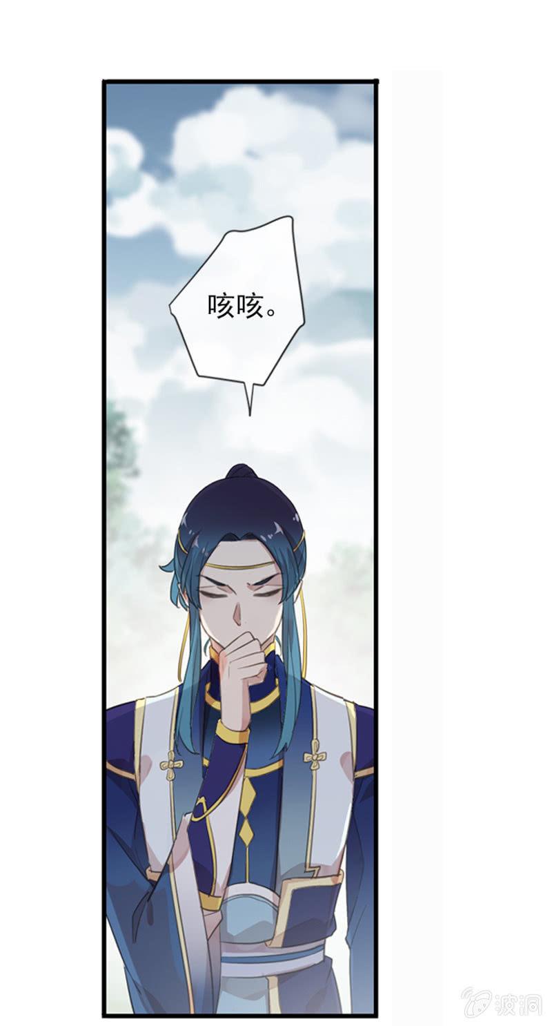 第84话-退出20