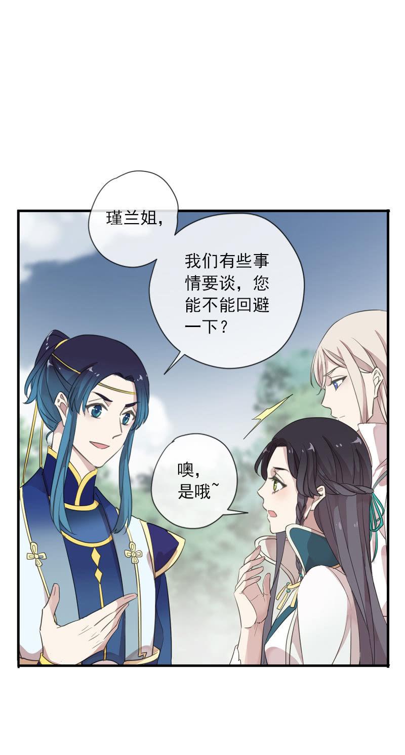 第84话-退出21