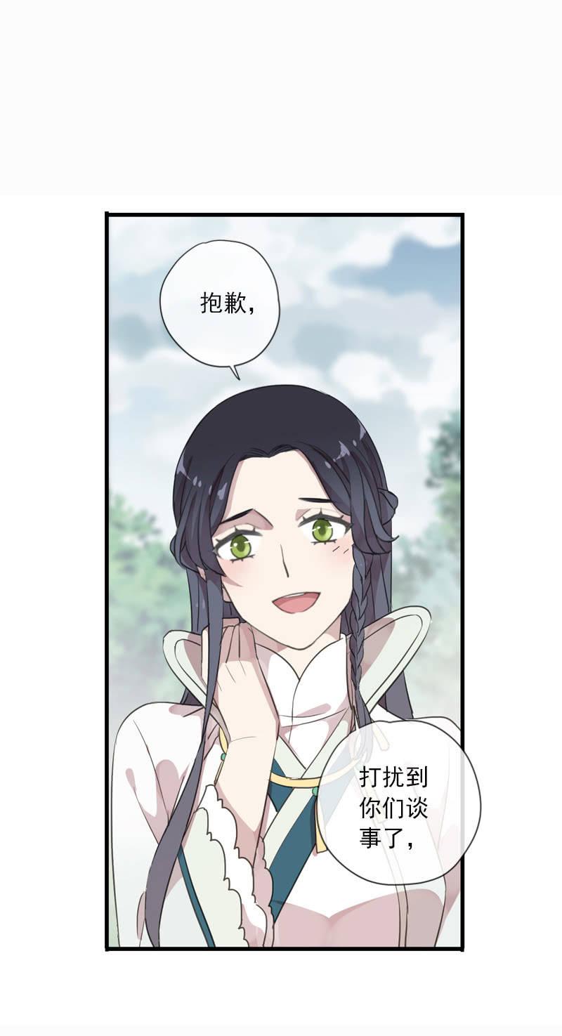 第84话-退出22