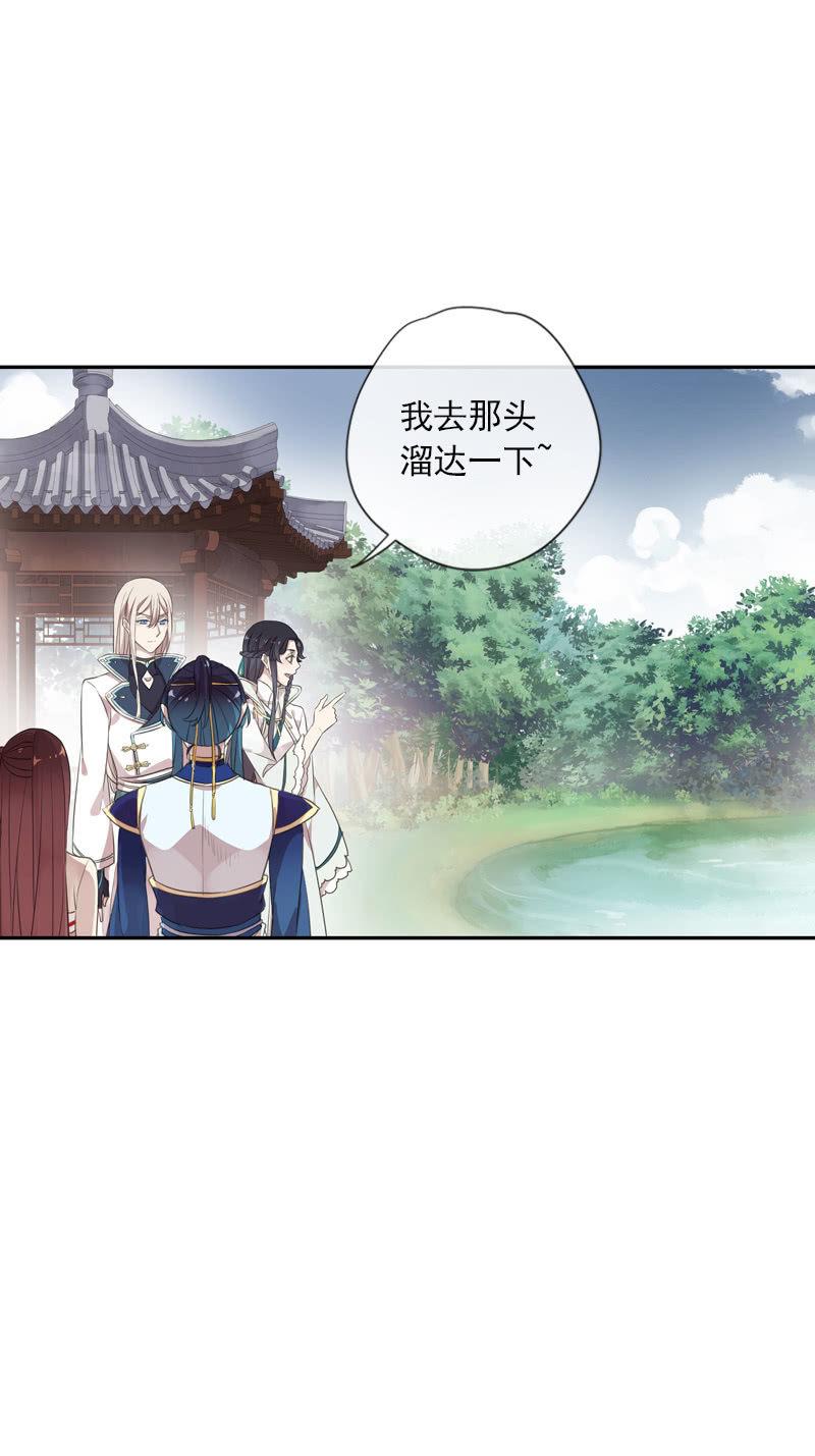 第84话-退出23