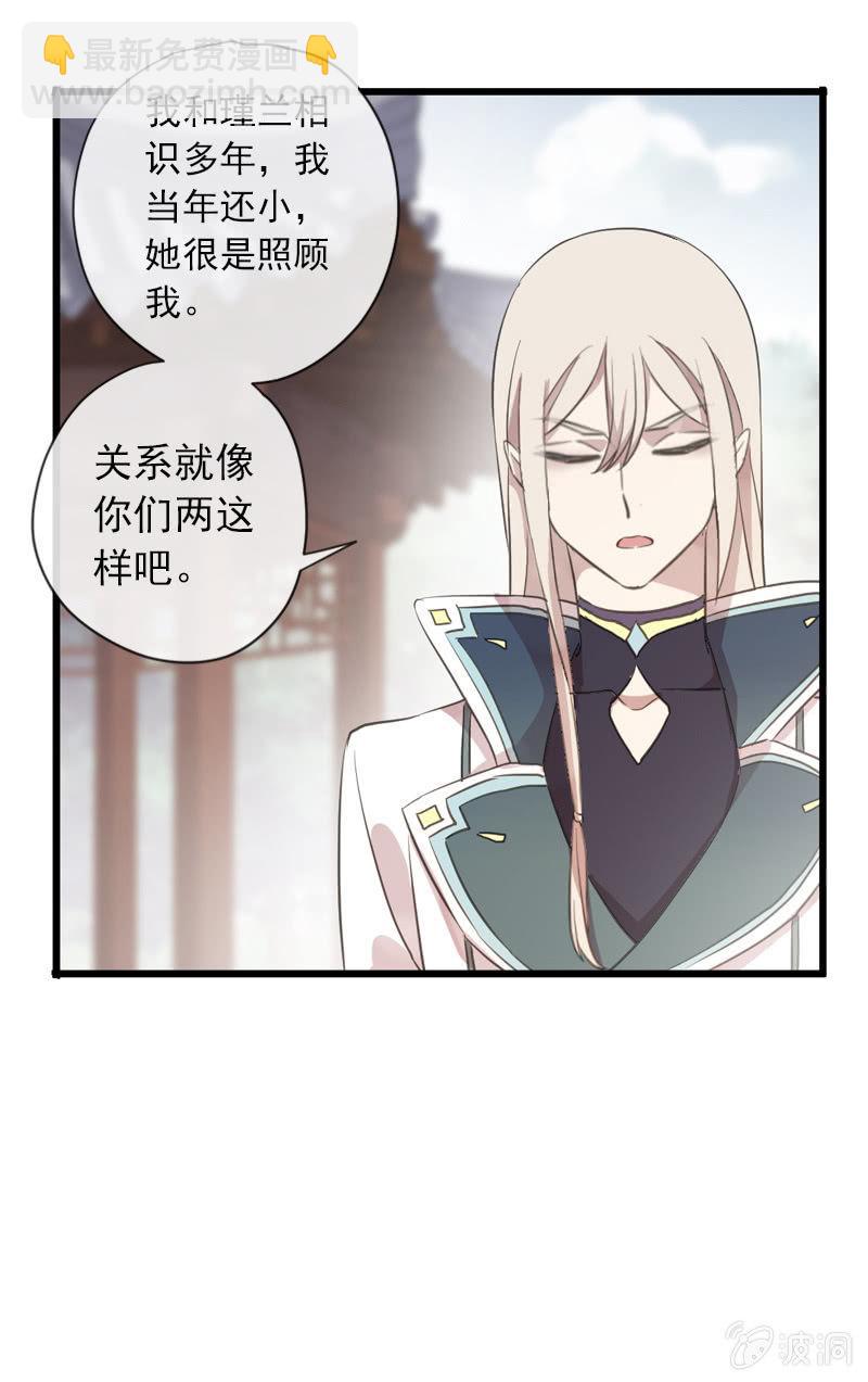 第84话-退出28