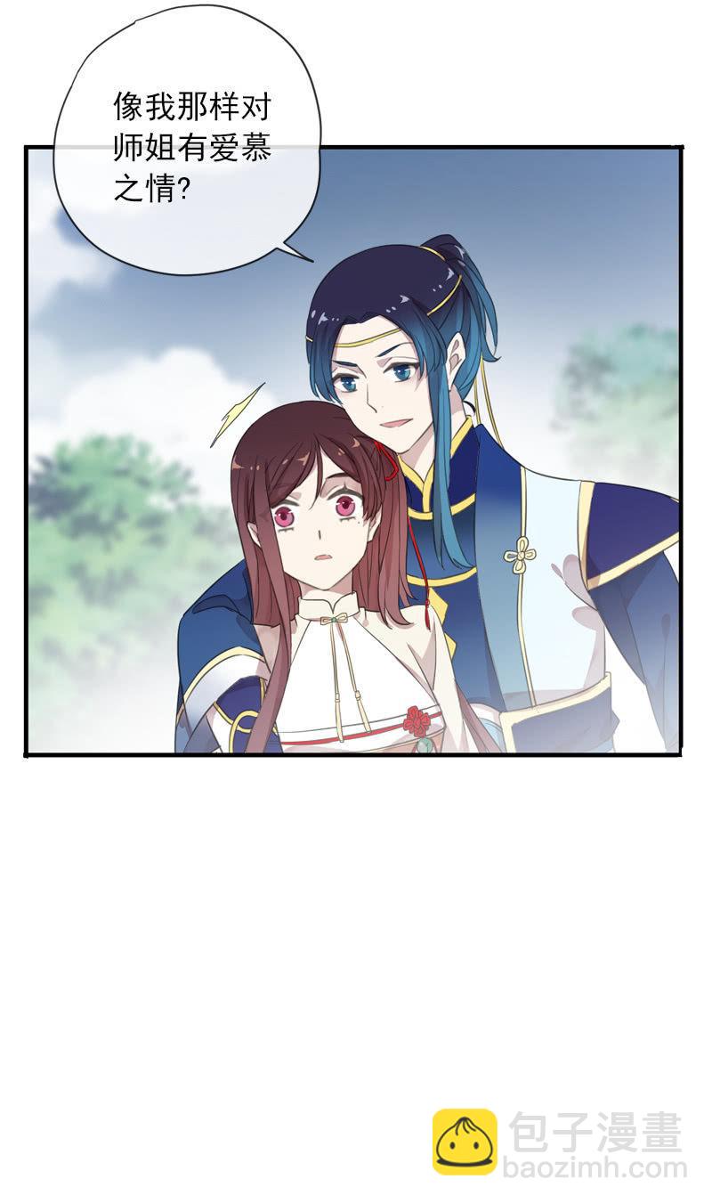 第84话-退出29