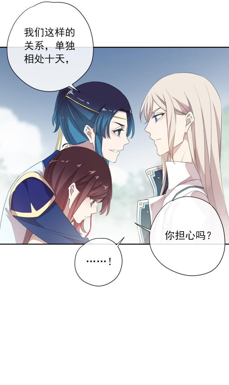 第84话-退出31