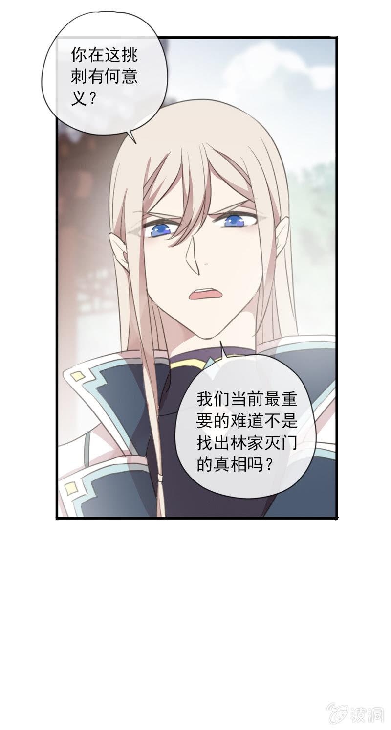 第84话-退出32