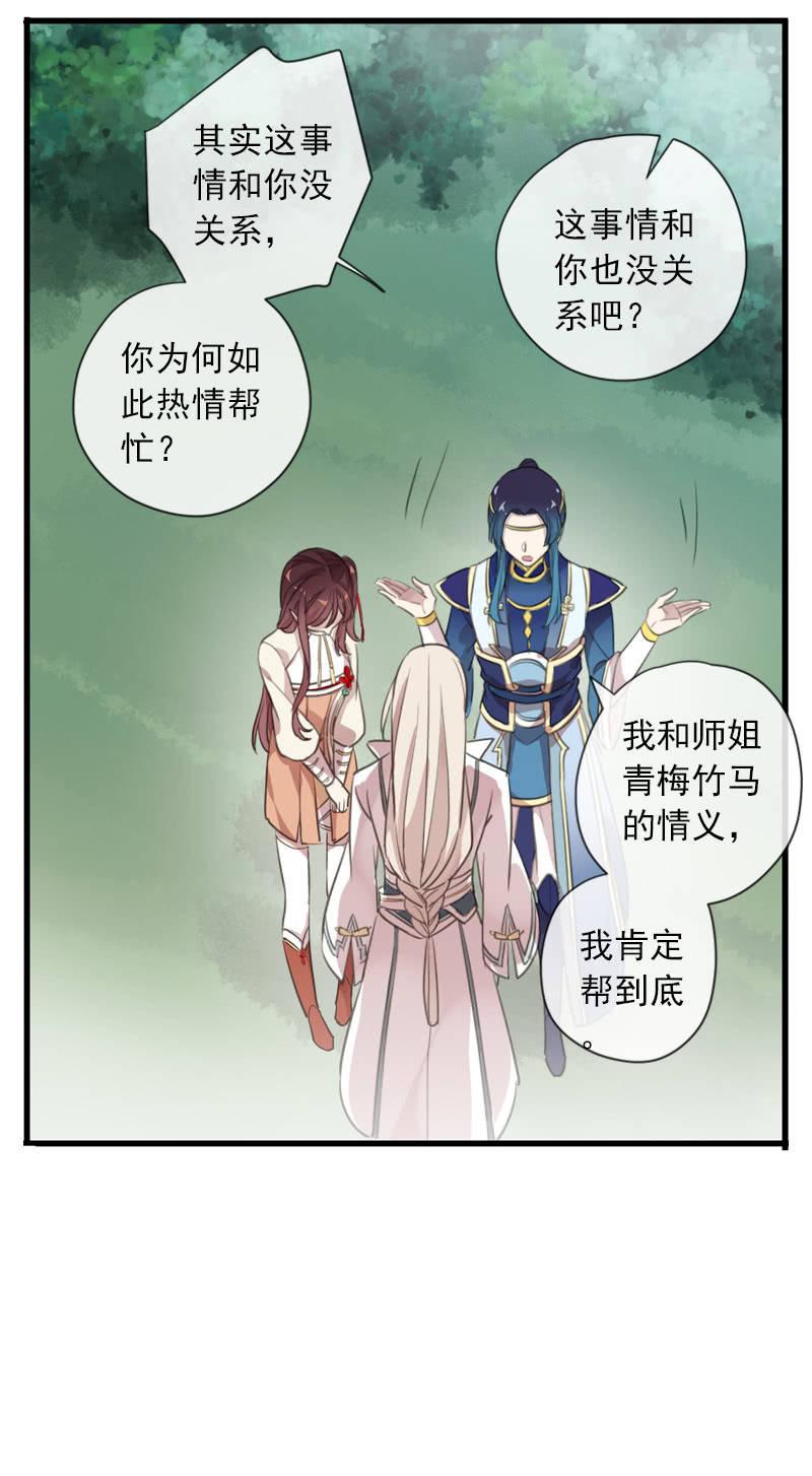 第84话-退出33