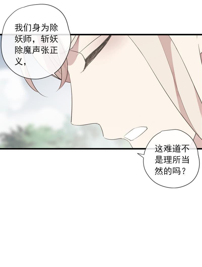 第84话-退出35