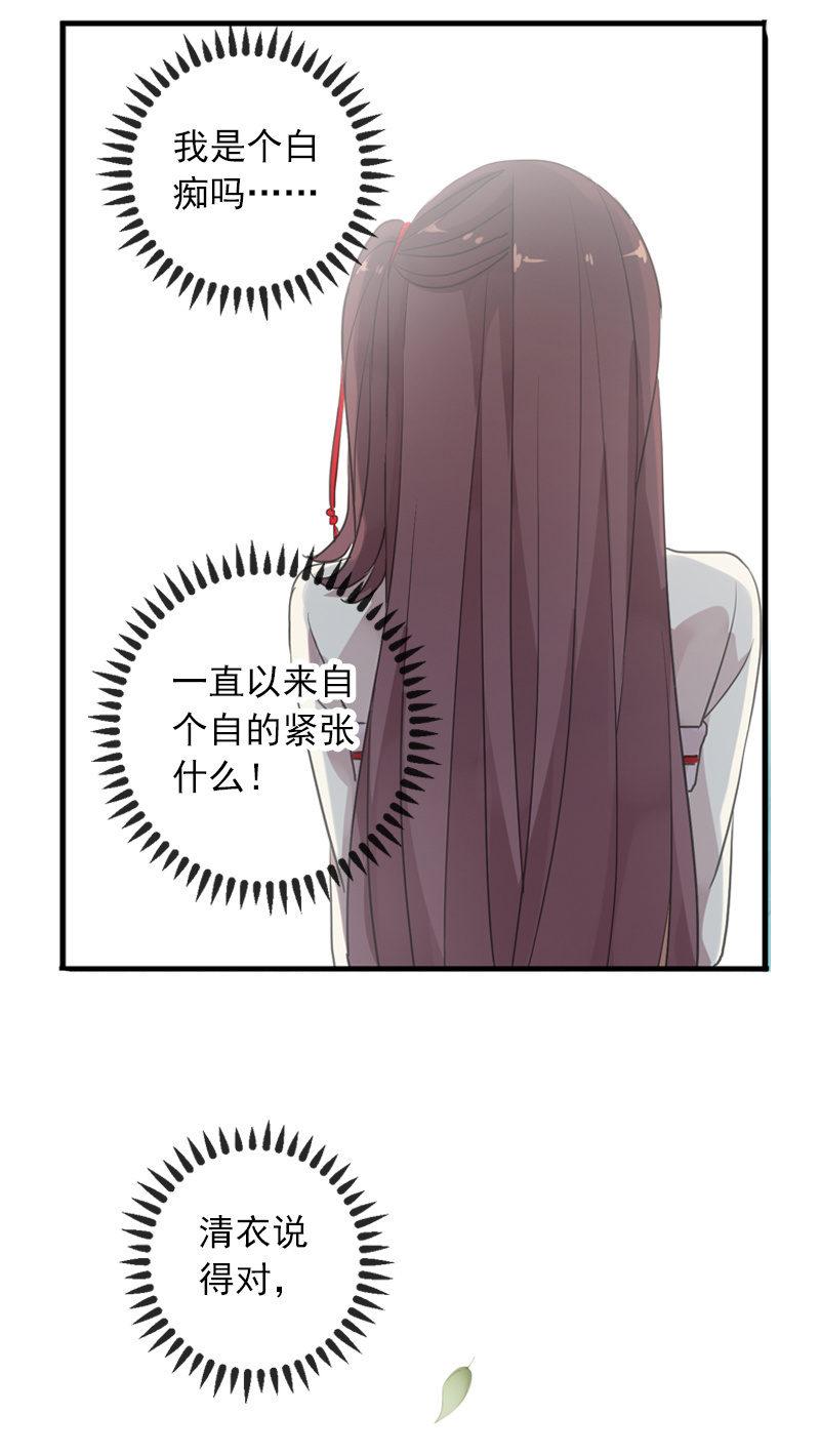 第84话-退出37