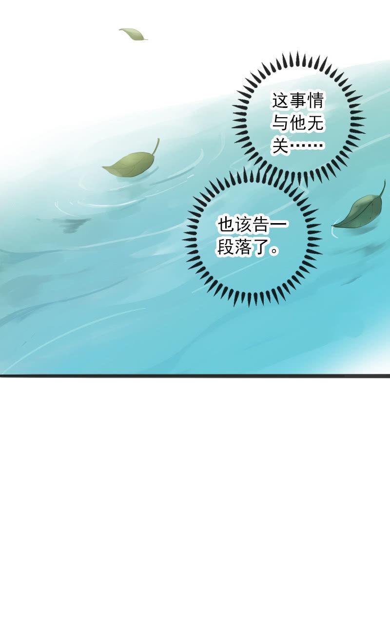 第84话-退出38