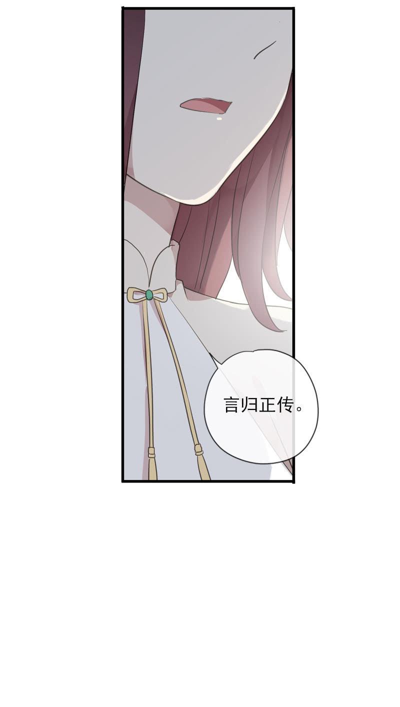 第84话-退出39