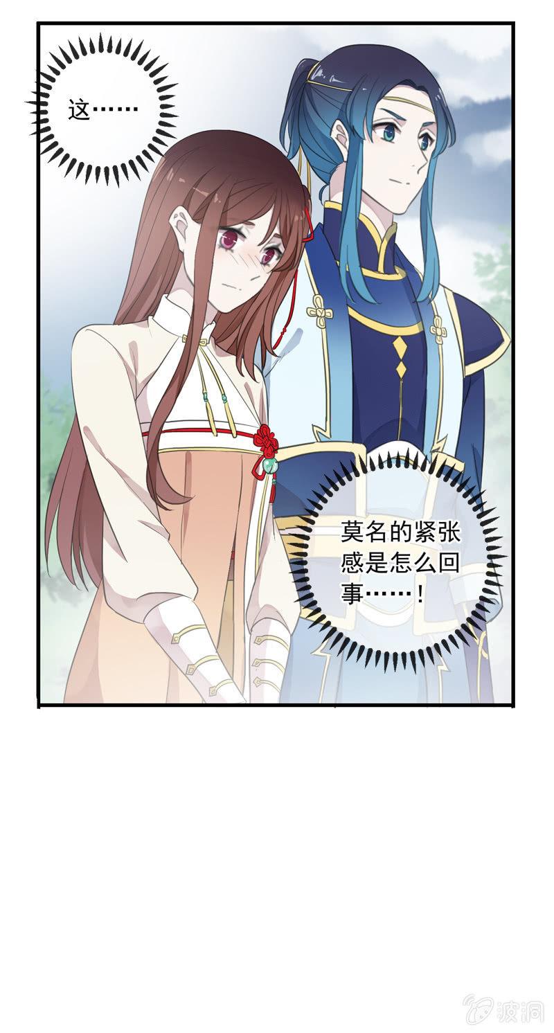 第84话-退出4