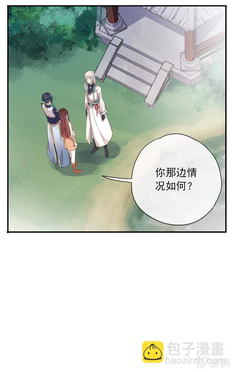第84话-退出40
