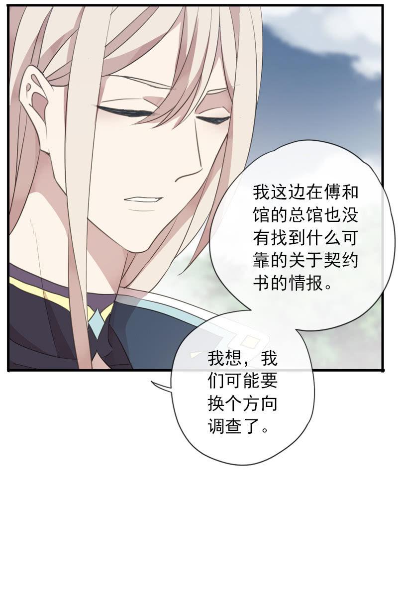 第84话-退出42