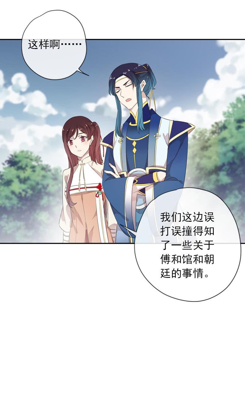 第84话-退出43