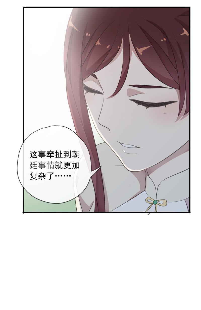 第84话-退出45