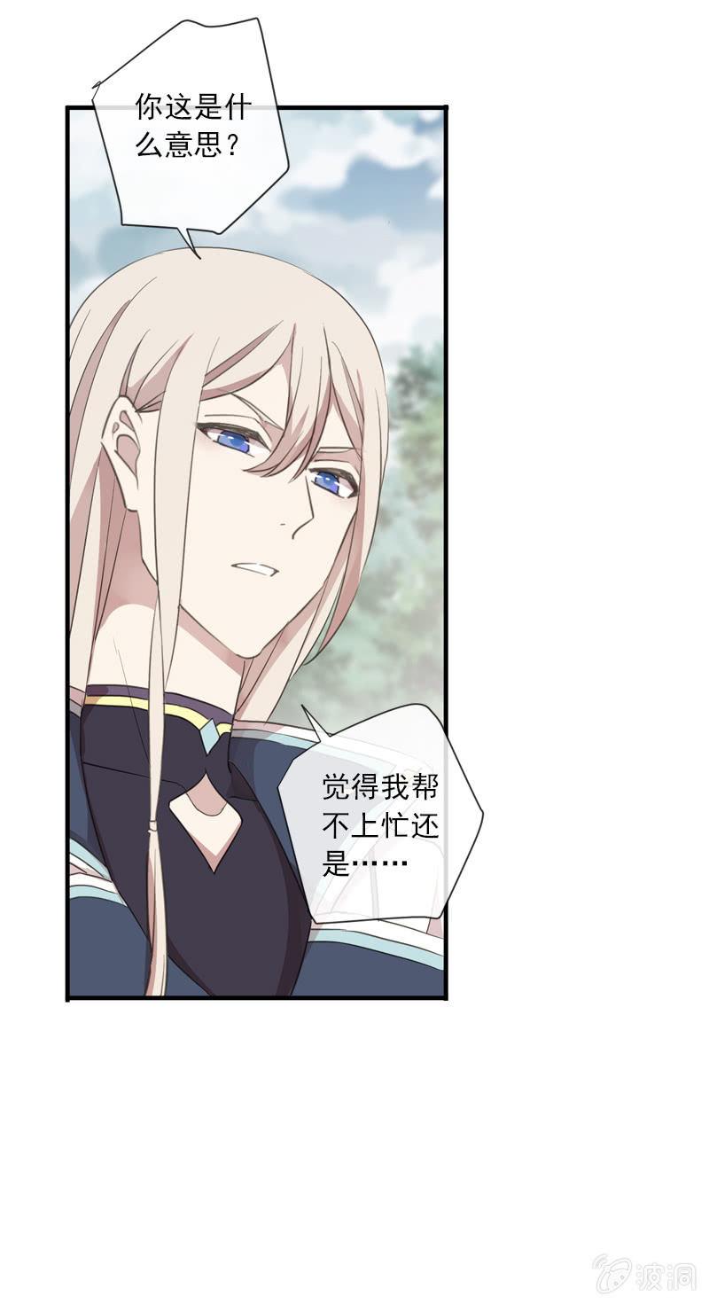 第84话-退出48