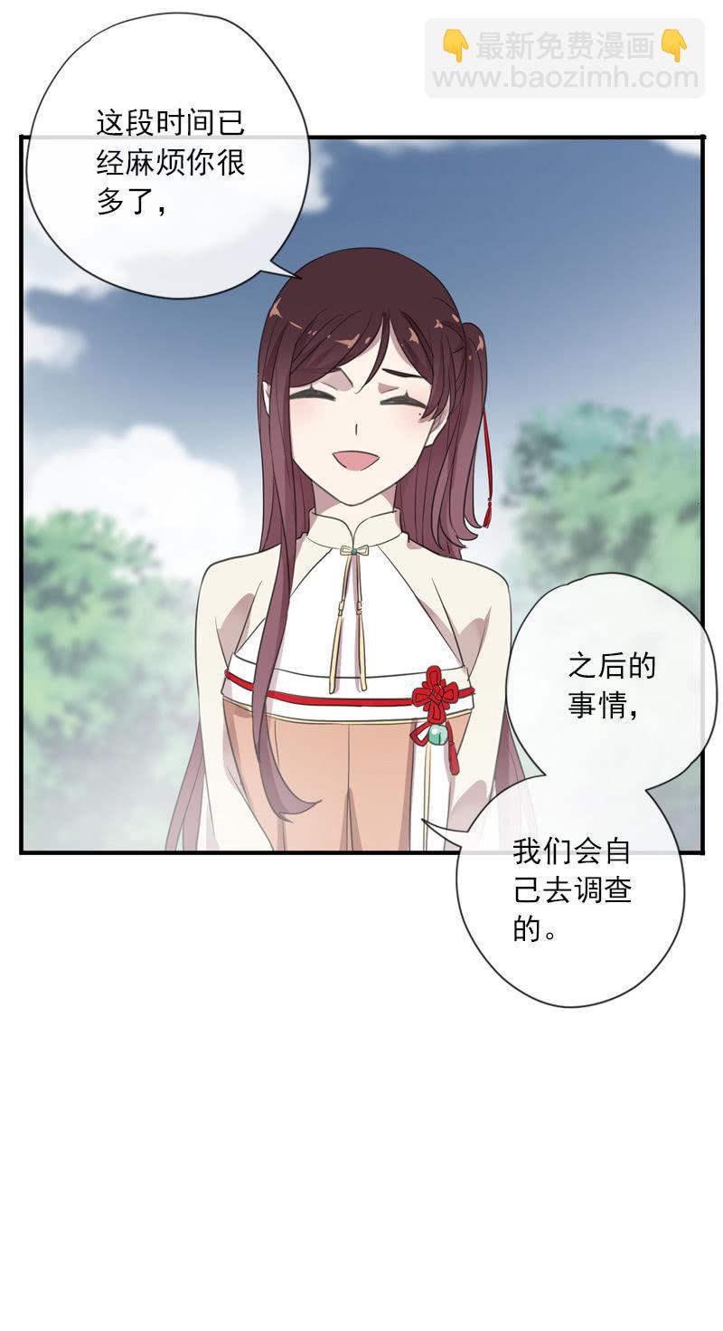 第84话-退出50