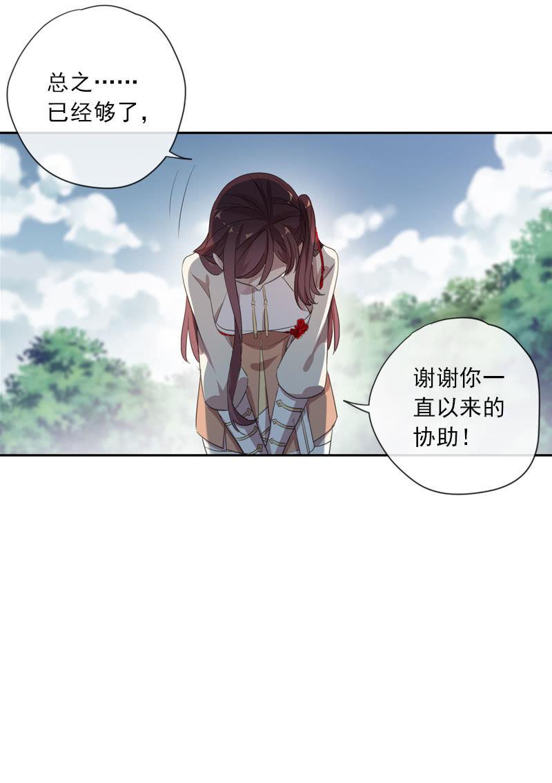 第84话-退出54