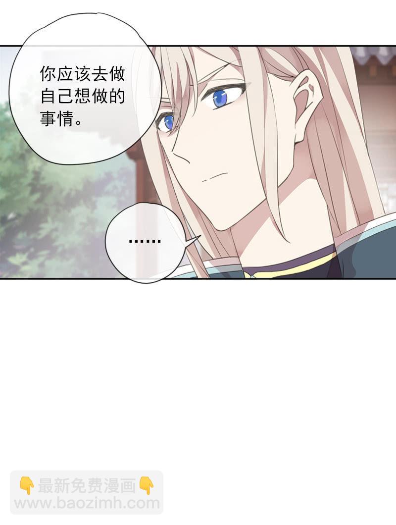 第84话-退出55