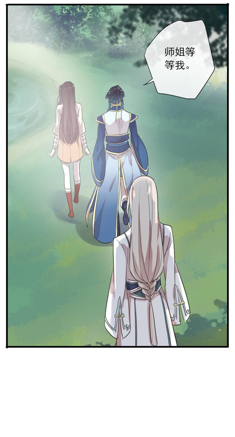 第84话-退出57