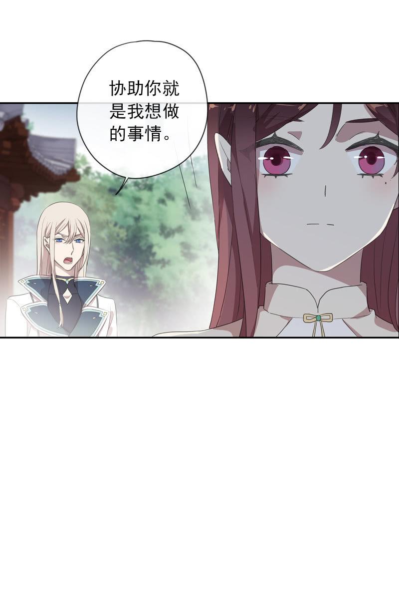 第84话-退出58
