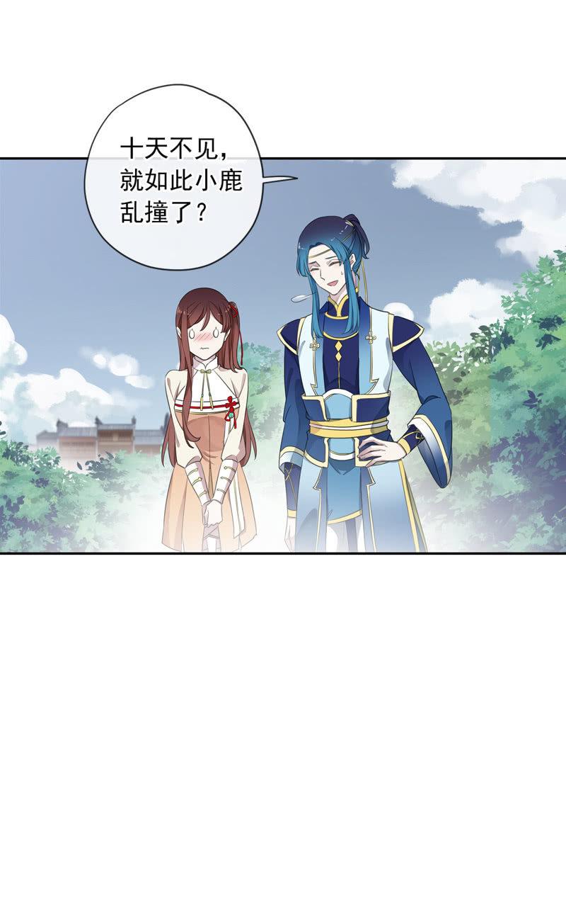 第84话-退出6