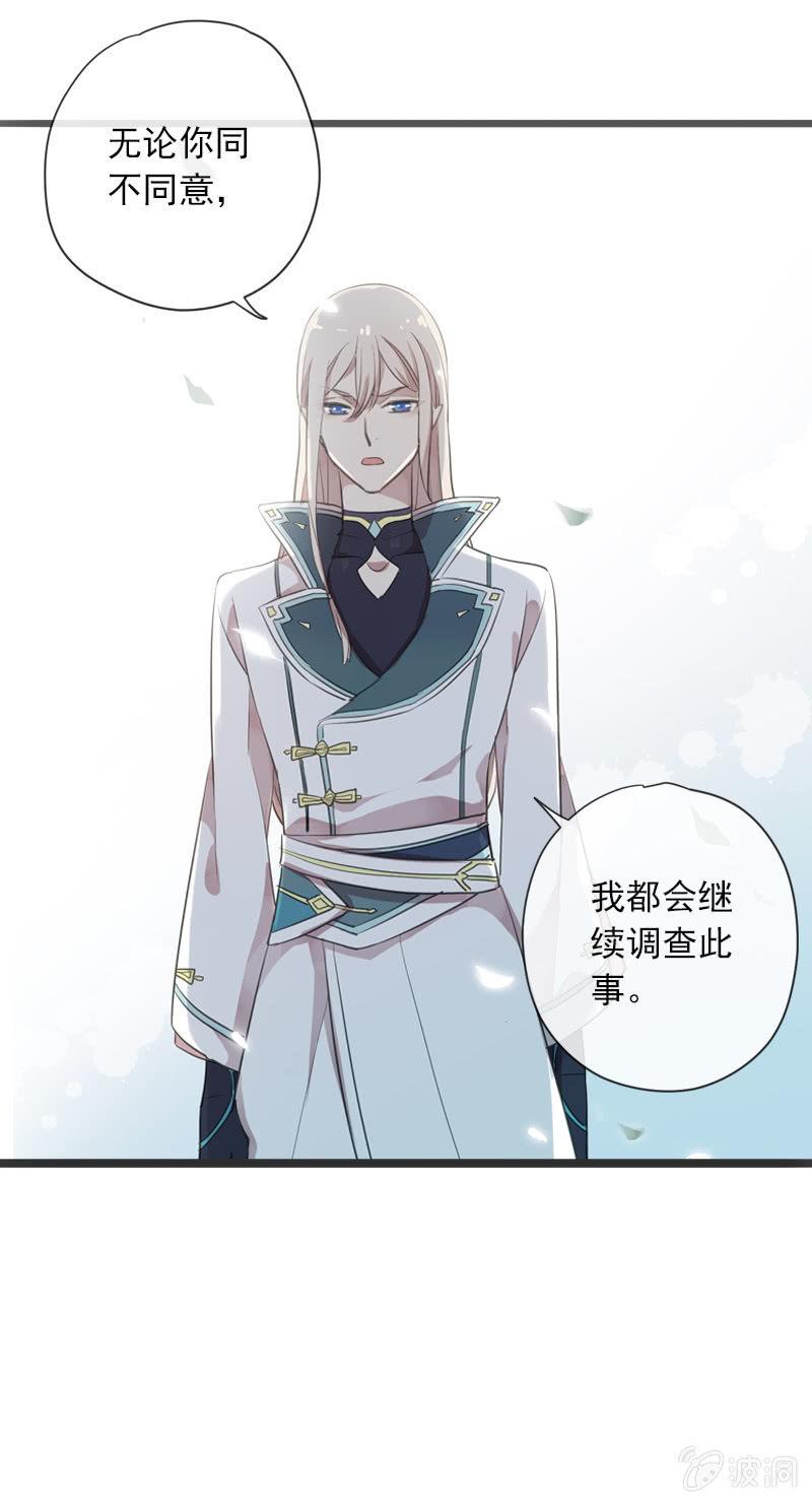 第84话-退出60
