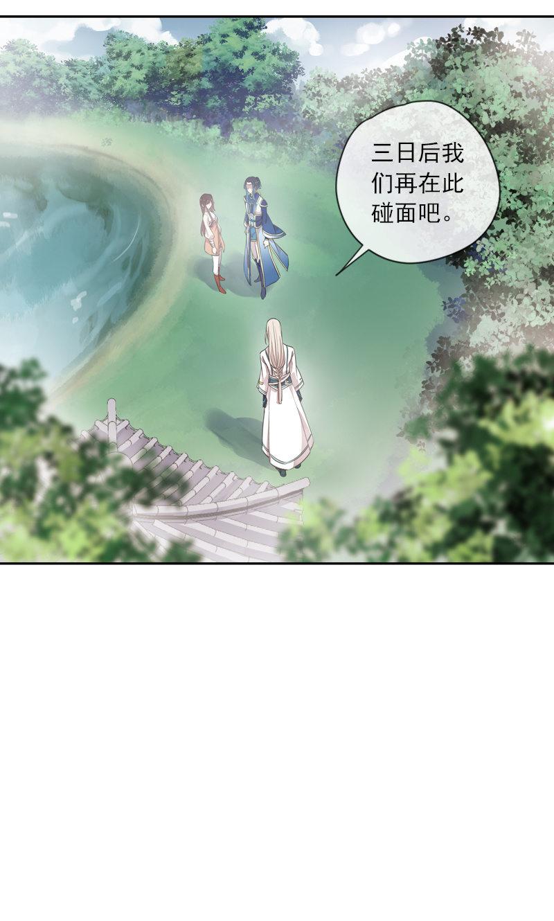 第84话-退出62