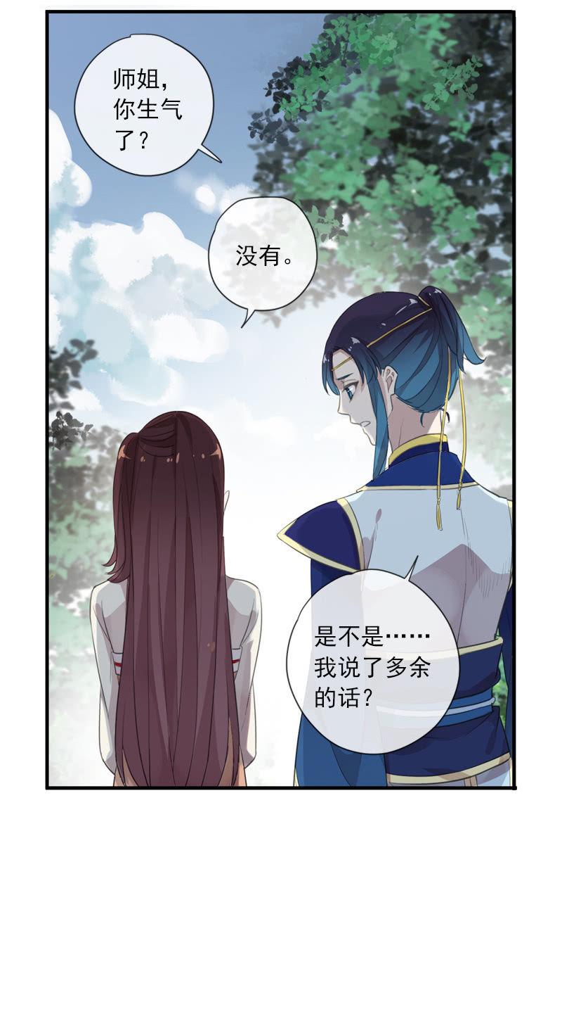 第84话-退出65