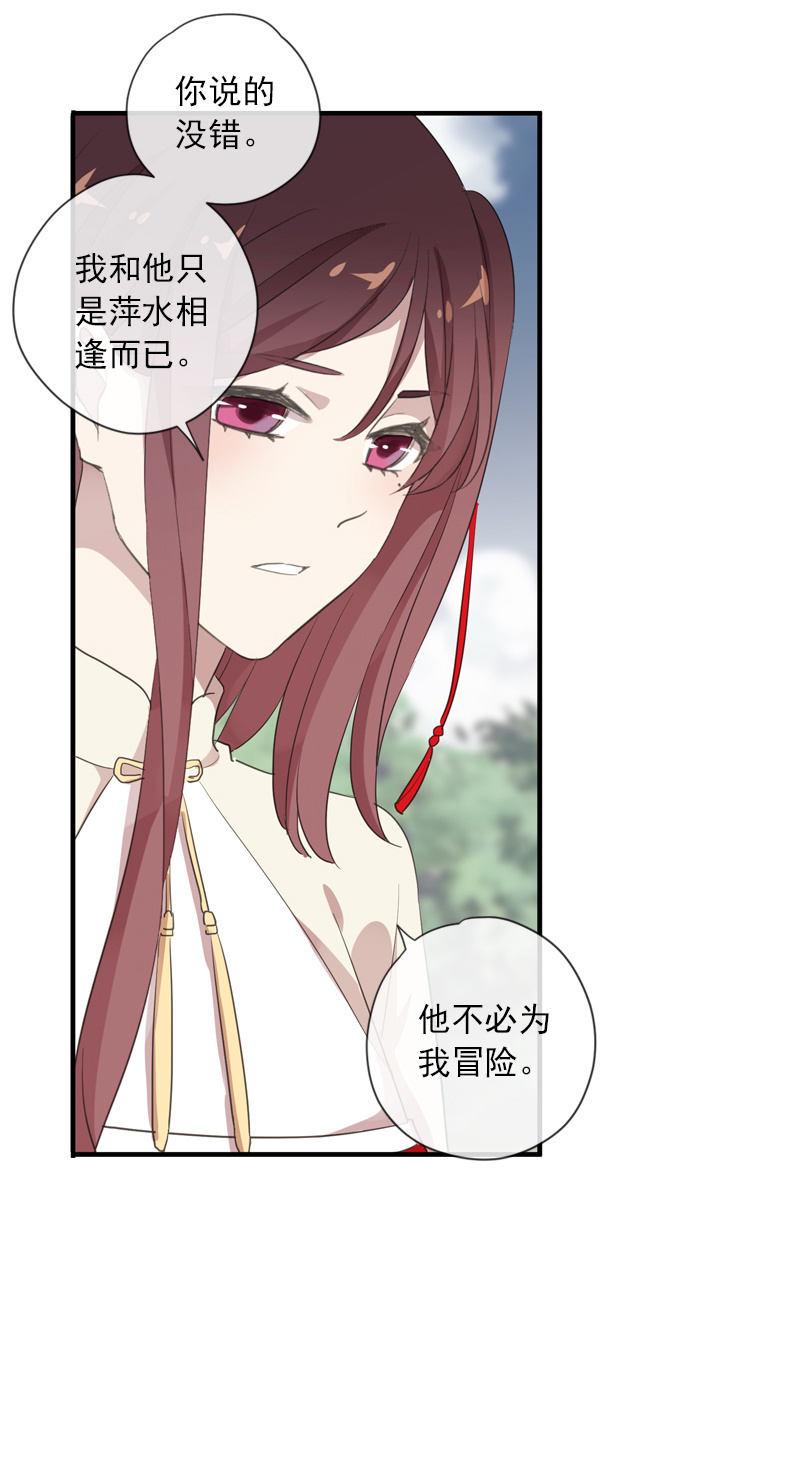 第84话-退出66