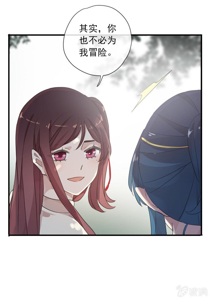 第84话-退出68