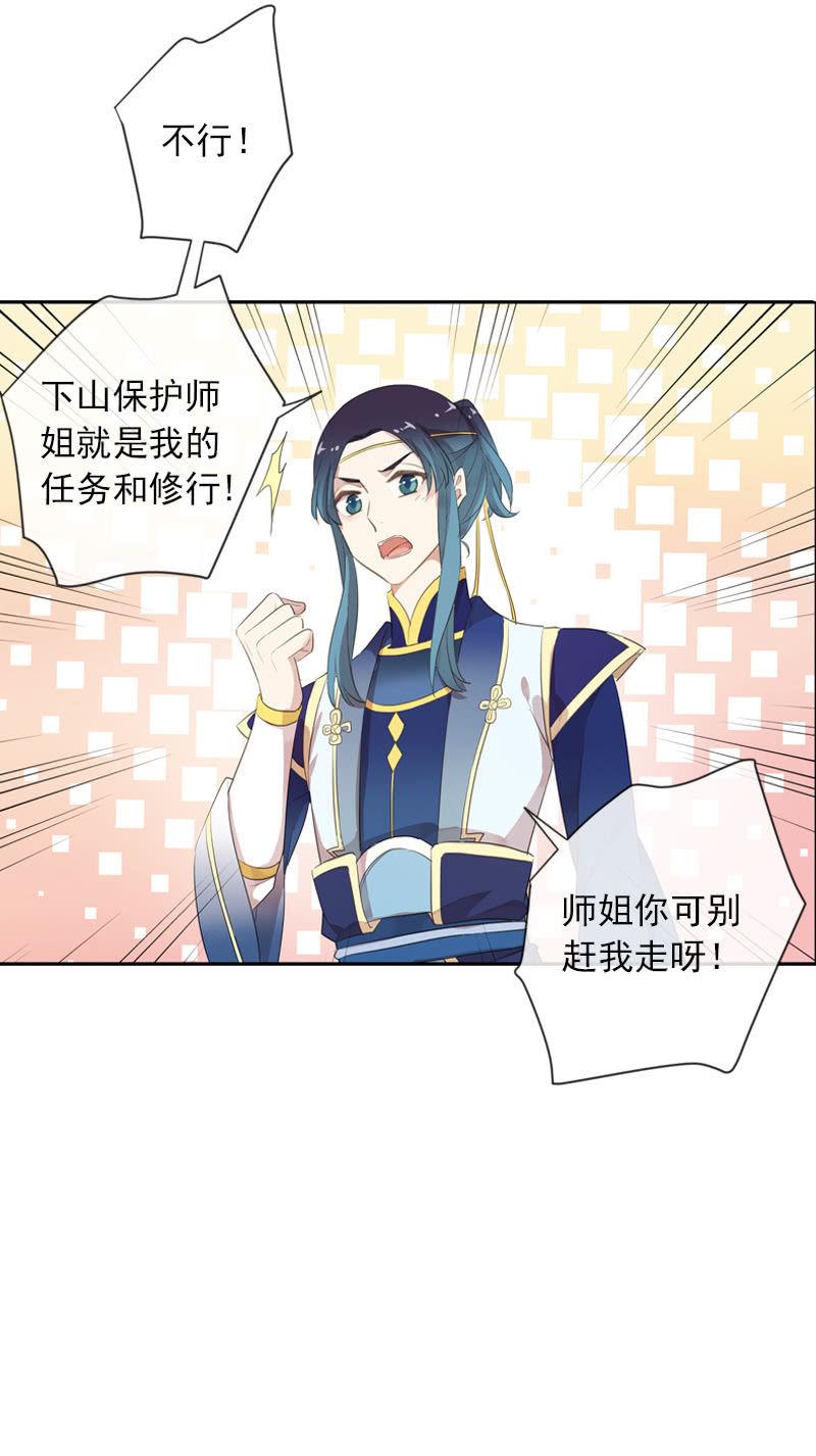 第84话-退出69