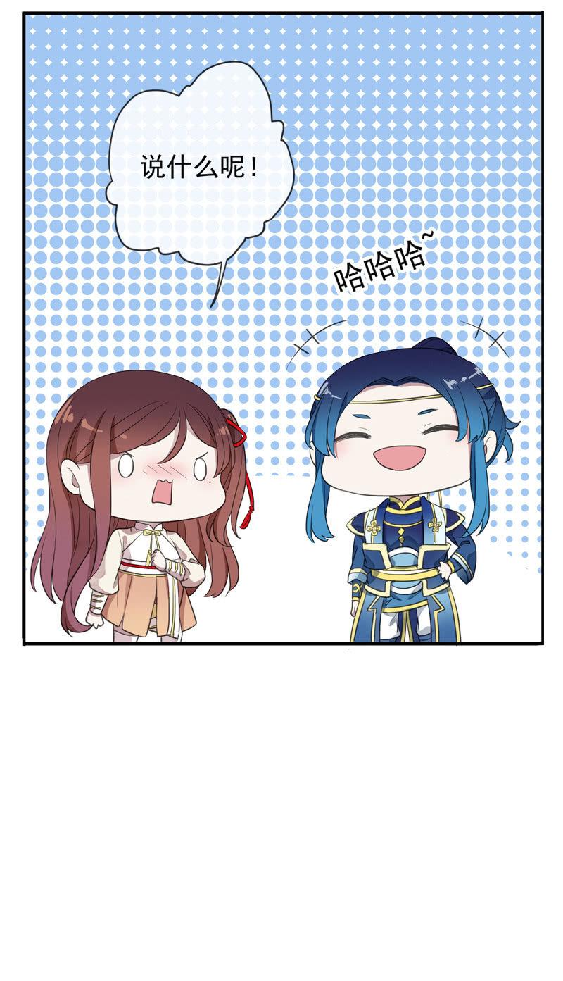 第84话-退出7
